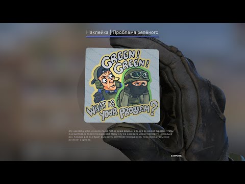Видео: сильвер набивает стату на пп