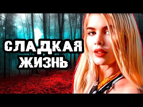 Видео: Мрачная реальность / Дело Кэт Торрес. Тру Крайм истории