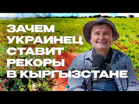 Видео: Кыргызстан побил мировой рекорд по урожайности томатов – 120 тонн с гектара!