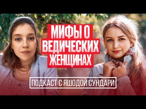 Видео: Про духовность по-взрослому: то, что мы бы хотели узнать 15 лет назад