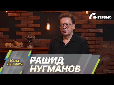 Видео: Рашид Нугманов: Если бы Виктор Цой отказался от съемок, я не стал бы снимать фильм «Игла»