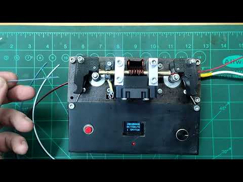 Видео: Супер крутой спайщик филамента. Super cool filament splicer.