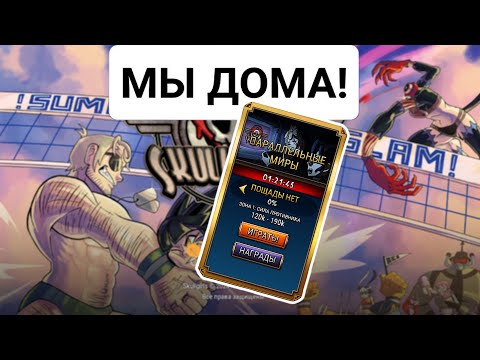 Видео: Эпохальное Возвращение(почти) | Skullgirls Mobile