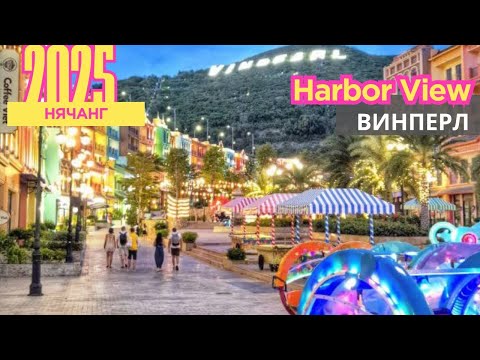 Видео: [VLOG] ВИНПЕРЛ. ПРОГУЛОЧНАЯ УЛИЦА (01.10.25)