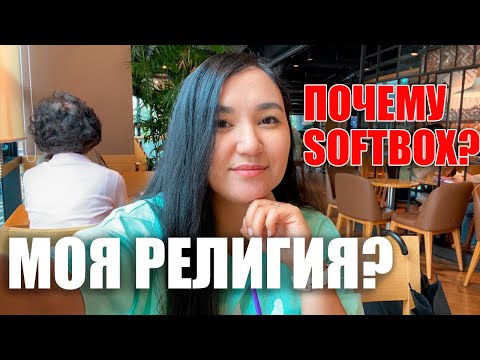 Видео: Ваши Вопросы - Мои Ответы