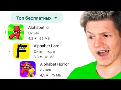 Видео: КРИНЖ ТОП МОБИЛЬНЫХ ИГР