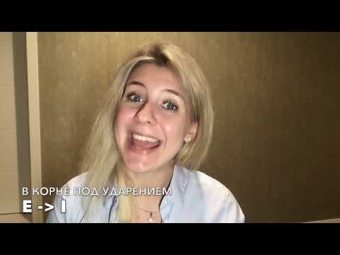 Видео: Испанский глагол "Pedir" - "просить", "заказывать"