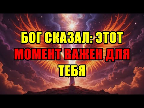 Видео: Бог Решил! Избранный От Нищеты К Миллионам Без Труда. Как Это Возможно?