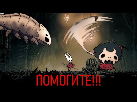 Видео: Легкий Паркур И Муравьиное Логово - Hollow Knight: Silksong (2 часть)