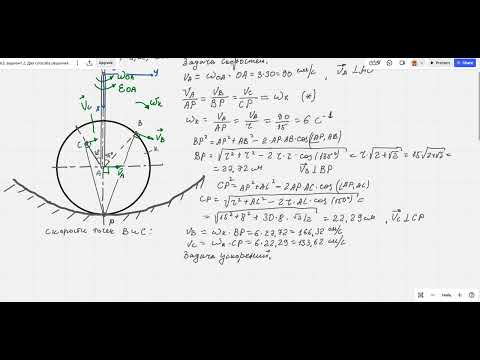 Видео: Задача К3, вариант 2 (Яблонский). Метод МЦС и метод кинематических графов.