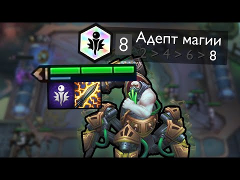 Видео: Ургот с "зубом Нашора" // Teamfight Tactics #25