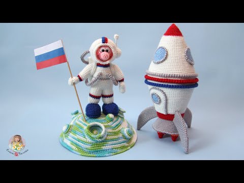 Видео: Космонавт (крючком) -вяжем ко Дню Космонавтики