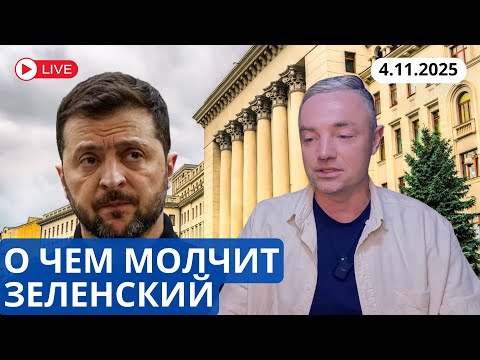 Видео: ТАЙНЫ ПОКРОВСКА