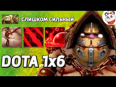 Видео: АСТРОЛОГИ ОБЪЯВИЛИ НЕДЕЛЮ КЕРРИ ПУДЖЕЙ / DOTA 1x6 / Дота 2