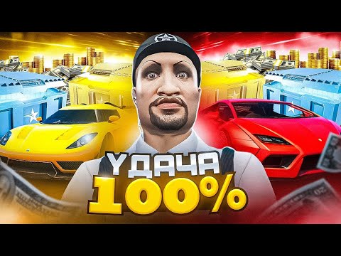 Видео: СТАЛ МИЛЛИОНЕРОМ в GTA 5 RP / УДАЧА СО МНОЙ на MAJESTIC RP