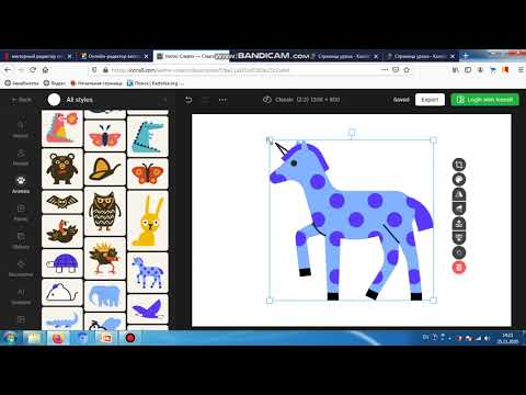 Видео: 5 класс векторный редактор