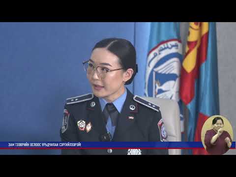 Видео: "Ярилцах цаг" - ЭЦА-ны КГХТГ-ын ШАХ-ийн эрүүгийн мөрдөгч, цагдаагийн дэслэгч Б.Болортунгалаг