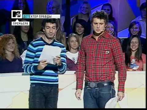Видео: Лена Ранетка Третьякова на MTV в "Детектор правды" 1/4