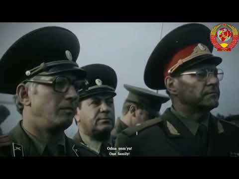 Видео: "My Army" (Армия Моя) - Soviet Military Song
