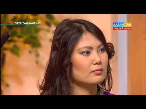 Видео: Бірге таңдаймыз. Шаш бұйралау