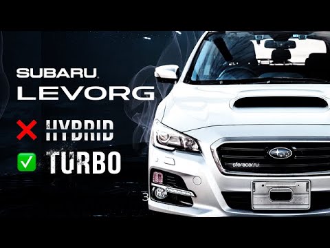 Видео: Subaru Levorg - создан для кайфа🤤 Дикий, дерзкий, как пуля резкий😎 TURBO или HYBRID?💣