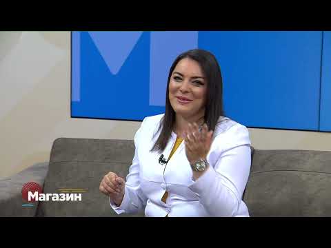 Видео: Гости во Магазин: Новинарката Ивана Соколовиќ Најдова и м-р Гордана Бешлиовска