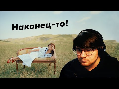 Видео: Реакция на Дора — LOVESONGS