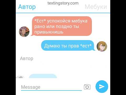 Видео: ~//переписка Наруто и Саске//~26 часть(хорошая часть где нет смерти)