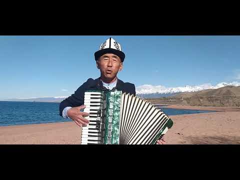 Видео: Алмазбек Рахманов / Таанышыңдай карагын.🎵