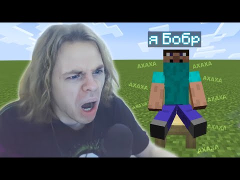 Видео: ФЫВФЫВ СЛУШАЕТ ШУТКИ ОТ ИГРОКОВ НА СЕРВЕРЕ ФРЕДЖА! 🤣