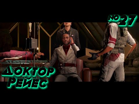 Видео: Far Cry 6: Устранил Создателя Вивиро №27