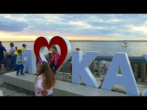 Видео: День молодежи в Каховке 30.06.2019 г.