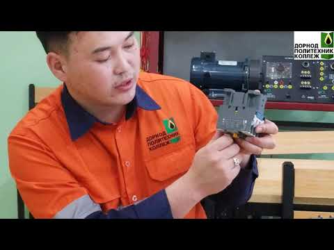 Видео: Соронзон залгуур (Magnetic plug)