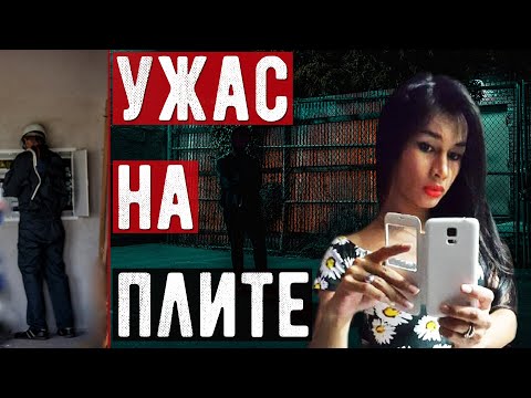 Видео: Это реальность, а не триллер. Правда шокировала всех. Жуткая история Майянг Прасетьо