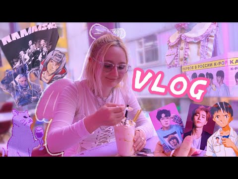Видео: VLOG | ЭТАЖИ | BTS k-pop и китайское кафе | ходим по магазинам | корейские мальчики и аниме вещи