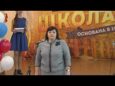 Видео: 2017 7 школа последний звонок