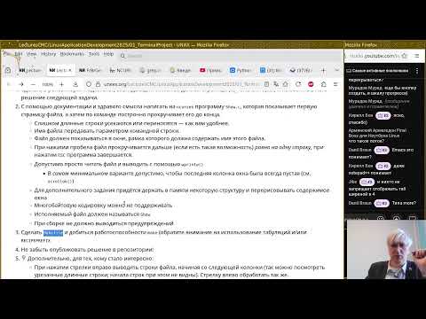 Видео: 01. Работа с терминалом; пример простого проекта (эфир)