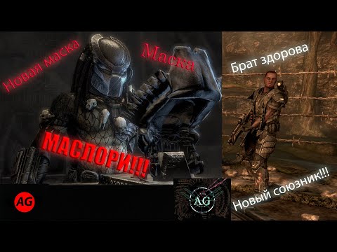 Видео: Aliens vs Predator 2010 часть 7. Новый союзник! Новый тепловизор! Новый ксеноморф! Андроиды! И еще.