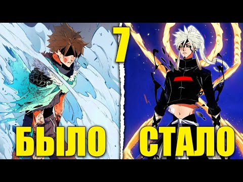Видео: Парень со слабейшим талантом, нашёл способ обхитрить систему и стал СИЛЬНЕЙШИМ В МИРЕ! [7]