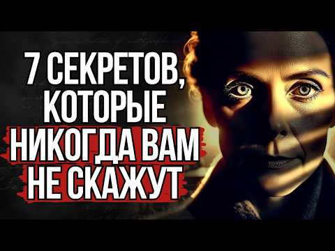 Видео: Как Научиться Читать Мысли Людей | Стоицизм