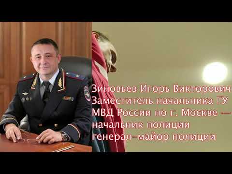 Видео: Часть 2.  Полицейский не увидела камеру и призналась в получении взятки!