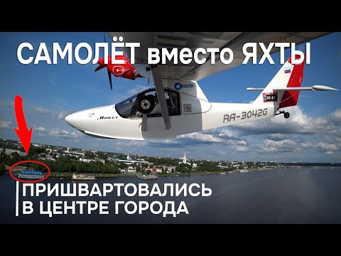 Видео: Что будет, если посадить самолёт в центре города? Наш эксперимент