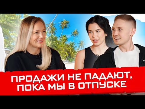 Видео: Как выстроить эффективный отдел продаж на маркетплейсах? Товарный бизнес