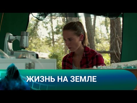 Видео: ИНОПЛАНЕТНАЯ ПАНДЕМИЯ. ЖИЗНЬ НА ЗЕМЛЕ. ЛУЧШИЕ ФИЛЬМЫ!