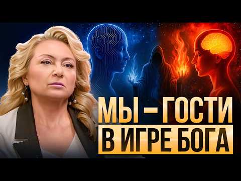 Видео: ДЕНЬГИ ЭТО БОГ ИЛИ ДЬЯВОЛ? Почему деньги становятся наказанием Квантовый психолог Лерона Наринская
