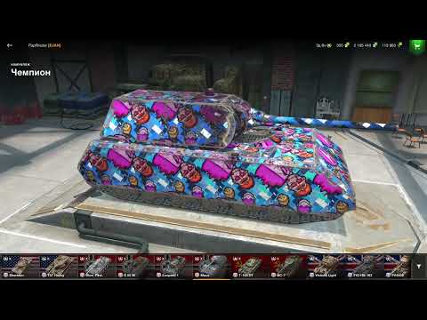 Видео: 6 сезон в Wot blitz