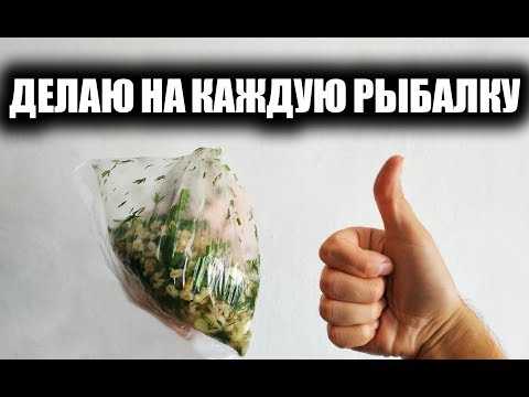 Видео: ПРОСТО ПЕРЛОВКА НО КАКИЕ КАРАСИ КАБАНЫ НА НЕЁ КЛЮЮТ! НАСАДКА ДЛЯ РЫБАЛКИ