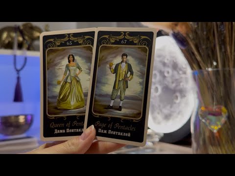 Видео: Вспоминает ли он о вас? 🤍