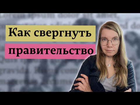 Видео: Техники манипуляций массовым сознанием