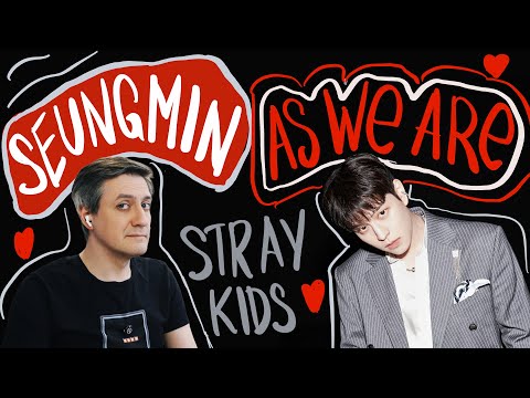 Видео: Честная реакция на Seungmin (Stray Kids) — As We Are